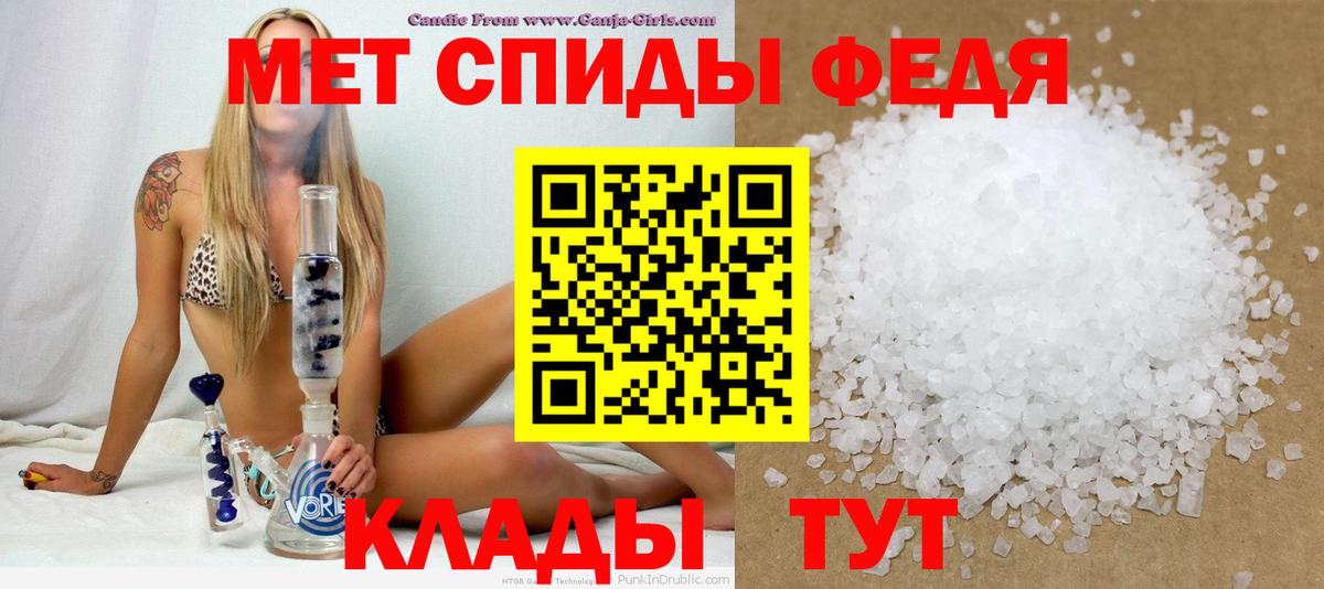 Amphetamine  Вход с VPN  Еманжелинск  АМФЕТАМИН Розовый  АМФ 