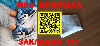 герыч Балашиха