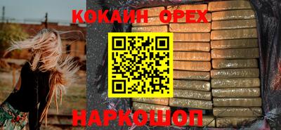герыч Балашиха
