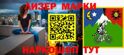 марки nbome Брянск