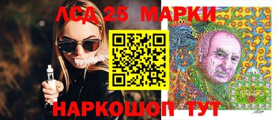 герыч Балашиха