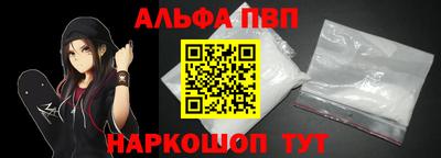 герыч Балашиха
