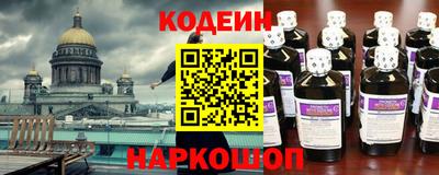 кокаин VHQ Балахна
