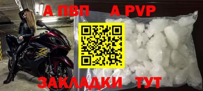 герыч Балашиха