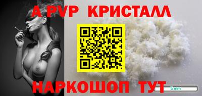 герыч Балашиха