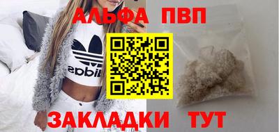 герыч Балашиха