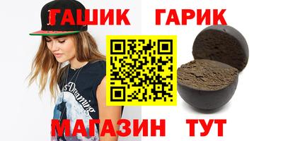 кокаин VHQ Балахна
