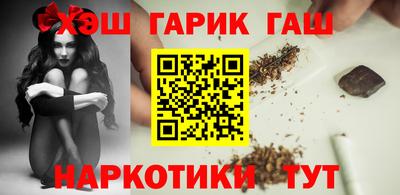 герыч Балашиха