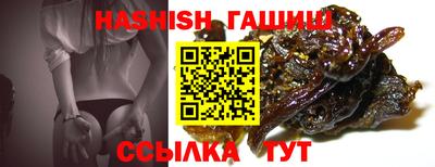 герыч Балашиха