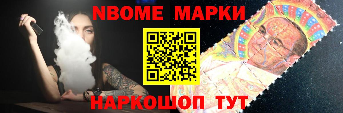 Лсд 25 экстази кислота  Вход с VPN  Еманжелинск  ЛСД экстази ecstasy 