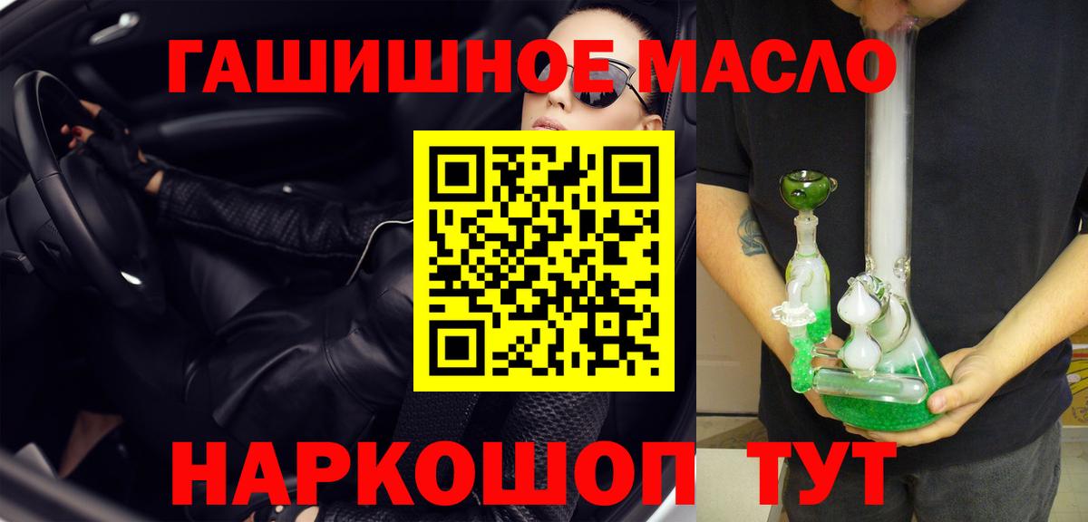 ТГК вейп Еманжелинск